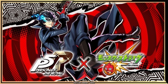 《女神异闻录5 皇家版》与《怪物弹珠》日本版合作活动(图1)