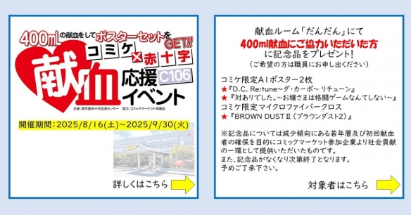 网友提议“献血送宝可梦卡牌打击黄牛”引起热议！(图5)