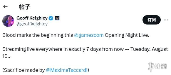 《堕落之主2》将于科隆展开幕夜首次公开详细信息！(图1)