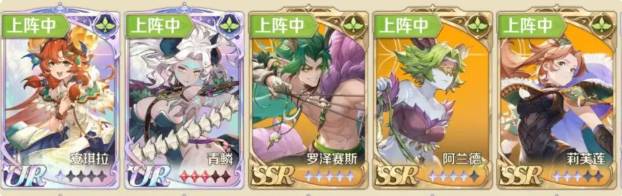 浮光幻想自然阵营流阵容搭配推荐1