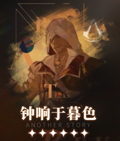 重返未来1999艾吉奥心相选择推荐1