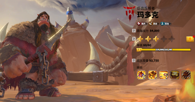 万龙觉醒玛多克符文选择推荐