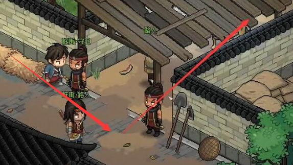 大侠立志传楚襄城拍卖会参加方法2