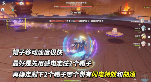 原神历经百战的皮皮潘偶像打法攻略2