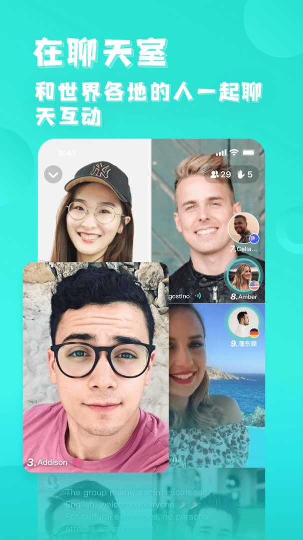 
Yeetalk app