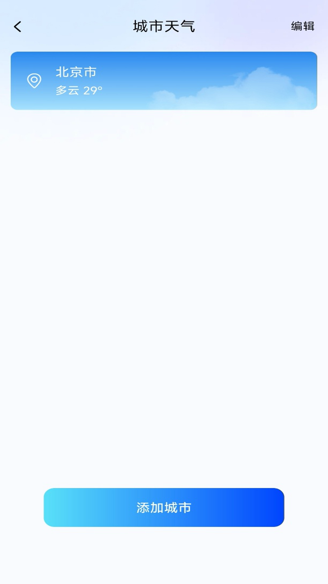 
一键锁屏快捷app