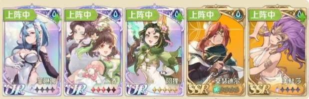 浮光幻想水灵流阵容搭配推荐1