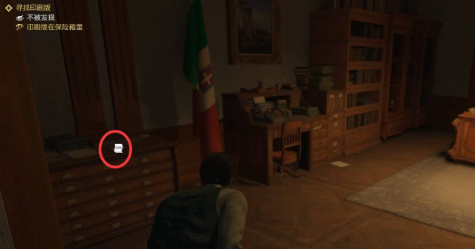 四海兄弟故乡锐利珠饰怎样获取(图5)