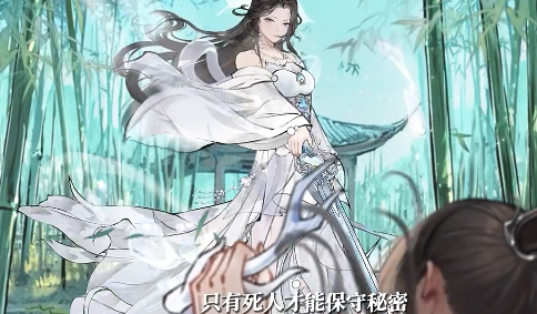 华夏千秋开荒攻略大全(图2)