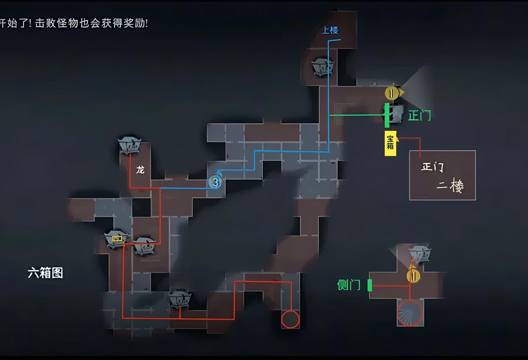 超自然行动17张宝藏图大全(图5)