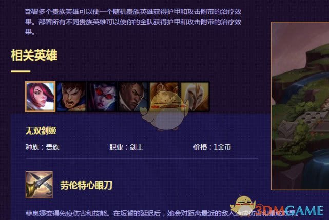 云顶之奕整容怎么选