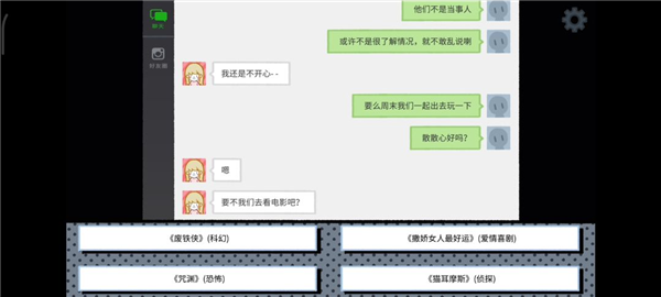 拣爱 手游官网版(图3) 拣爱