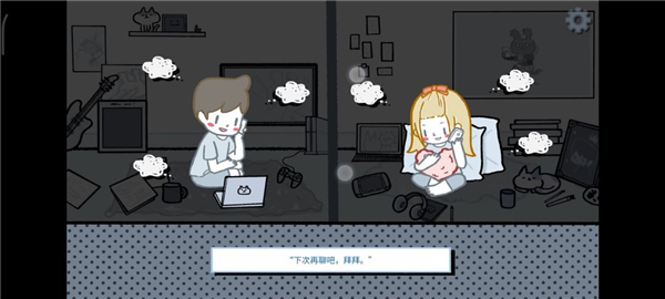 拣爱 手游官网版(图8) 拣爱