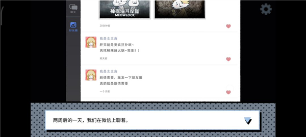 拣爱 手游官网版(图2) 拣爱