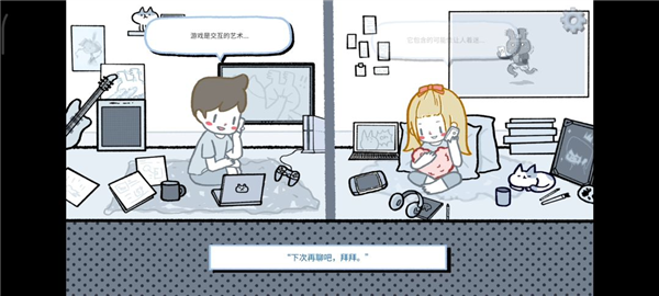 拣爱 手游官网版(图7) 拣爱