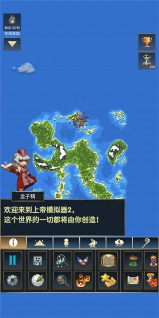 上帝模拟器2 免广告版(图2) 上帝模拟器2 免广告版(图2)