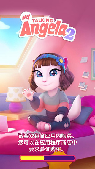 我的安吉拉2 官方正版(图1)