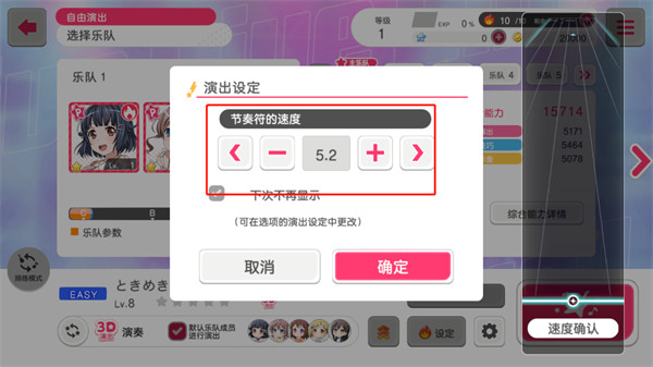 梦想协奏曲！少女乐团派对！ 国服(图9)