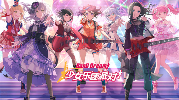梦想协奏曲！少女乐团派对！ 国服(图2)