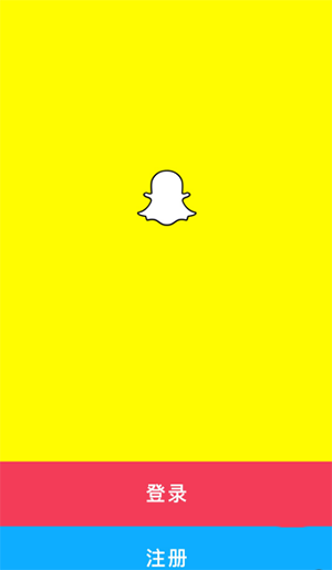 SNAPCHAT拍照软件