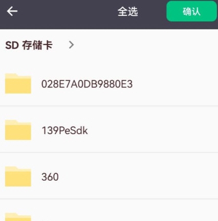 51虚拟机模拟器
