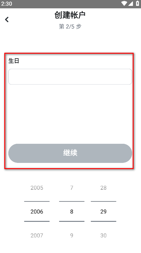 SNAPCHAT拍照软件