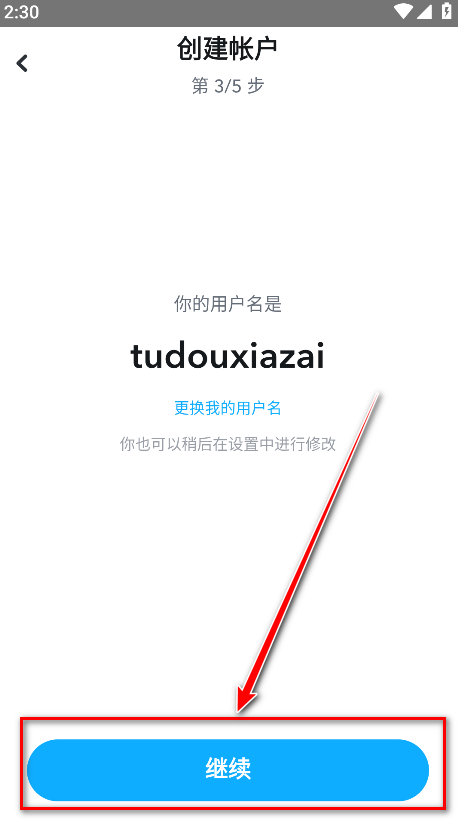 SNAPCHAT拍照软件