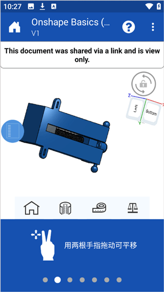 onshape 简体中文版(图3)