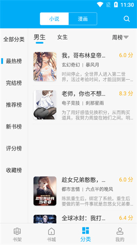 笔趣阁 纯净版2025(图1)