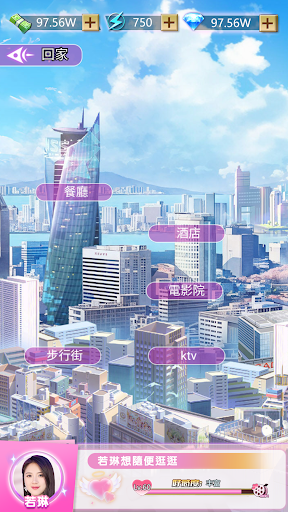我的房东日记 手机版(图1)