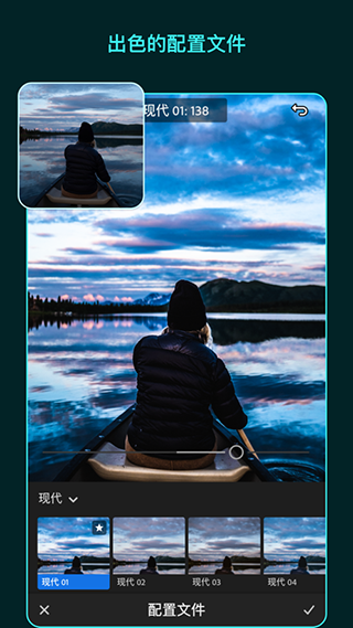 
Lightroom 官网免费版