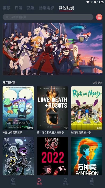 
囧次元 app下载入口最新版本