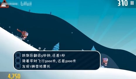 哈雪大冒险 官方正版