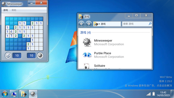 win7模拟器 安卓版(图4) win7模拟器 安卓版(图4)