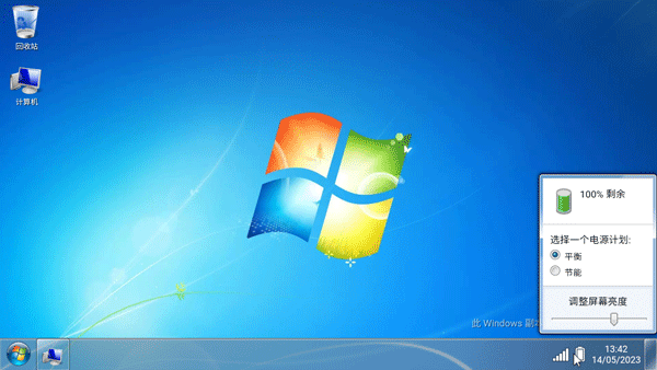win7模拟器 安卓版(图6) win7模拟器 安卓版(图6)