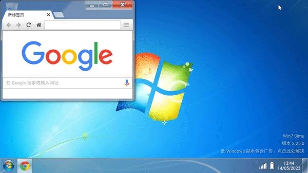 win7模拟器 安卓版(图7) win7模拟器 安卓版(图7)
