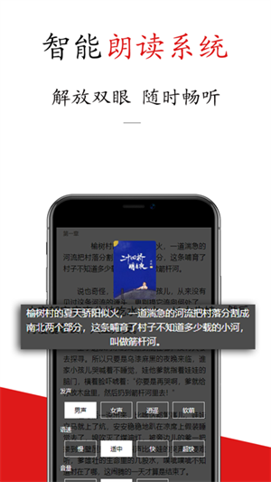 
书连小说 app安卓版