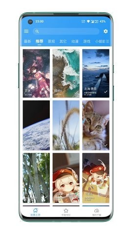 星空动态壁纸 免费版(图1)