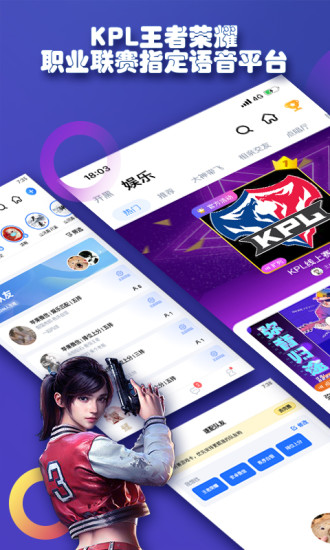 
TT语音 2025官网版