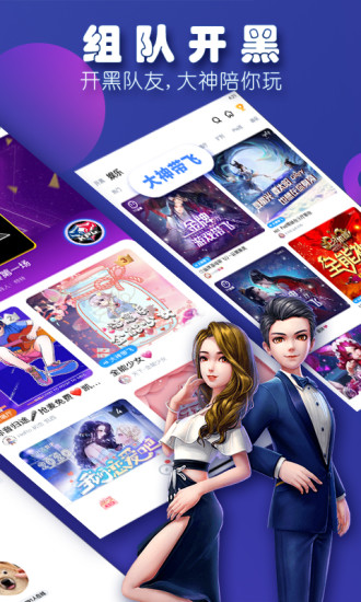 
TT语音 2025官网版