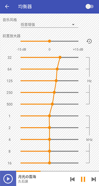 omnia音乐播放器 最新版(图1)
