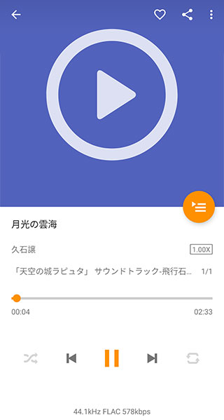 
omnia音乐播放器 最新版