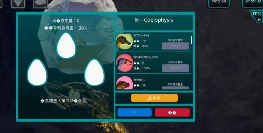 诅咒之岛 中文无限金币版(图4)