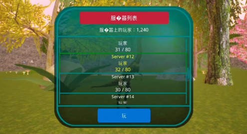 诅咒之岛 中文无限金币版(图2)