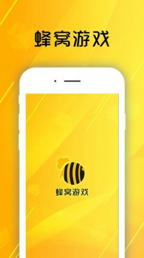 
蜂窝助手 官网正版