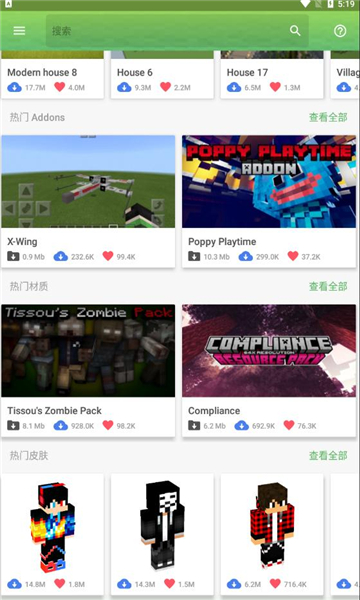 
我的世界大师启动器