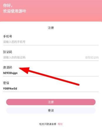 游咔 官网下载正版(图4)