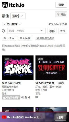 itch 游戏官网中文版(图1)
