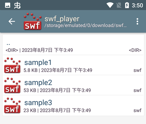 swf播放器(图2)