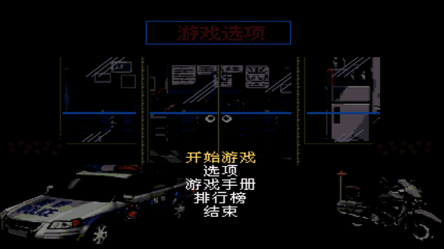 怒之铁拳6力挽狂澜(图2)
